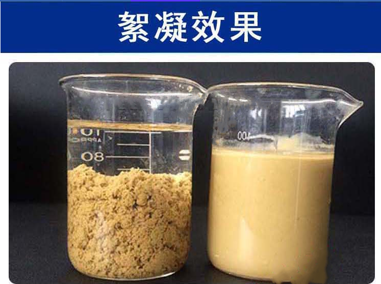 聚丙烯酰胺絮凝效果 聚丙烯酰胺絮凝效果